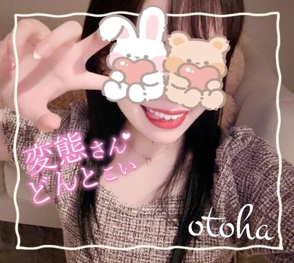 濃厚？超濃厚？❤️