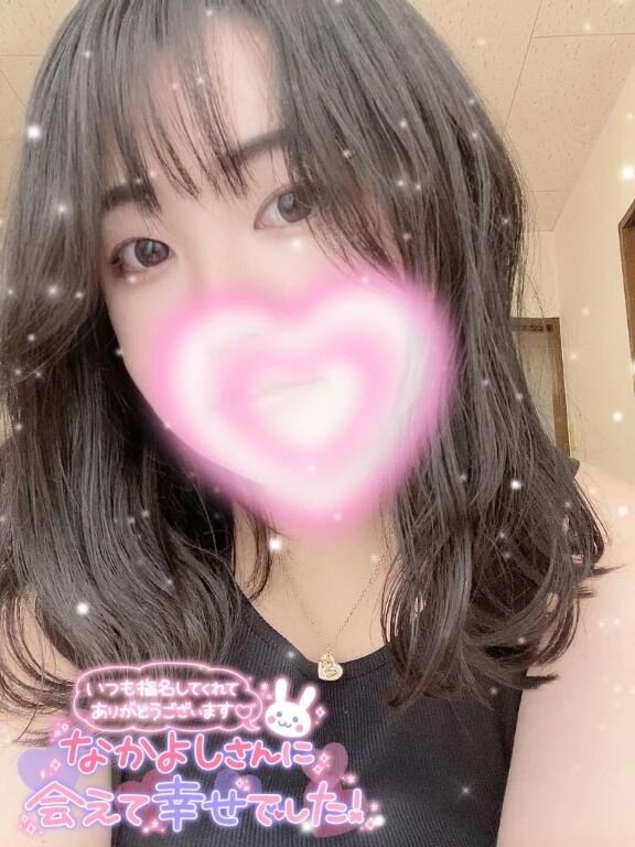 ありがとう&#128140;