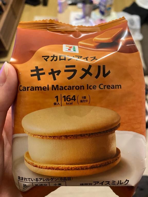 あま&#x301C;い&#9825;