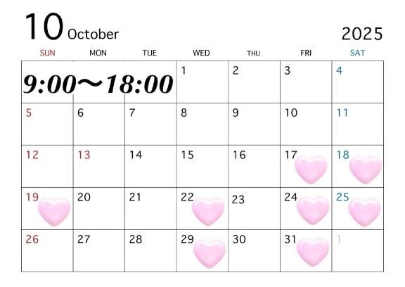 10月後半のシフトが決まりました&#10083;&#65039;