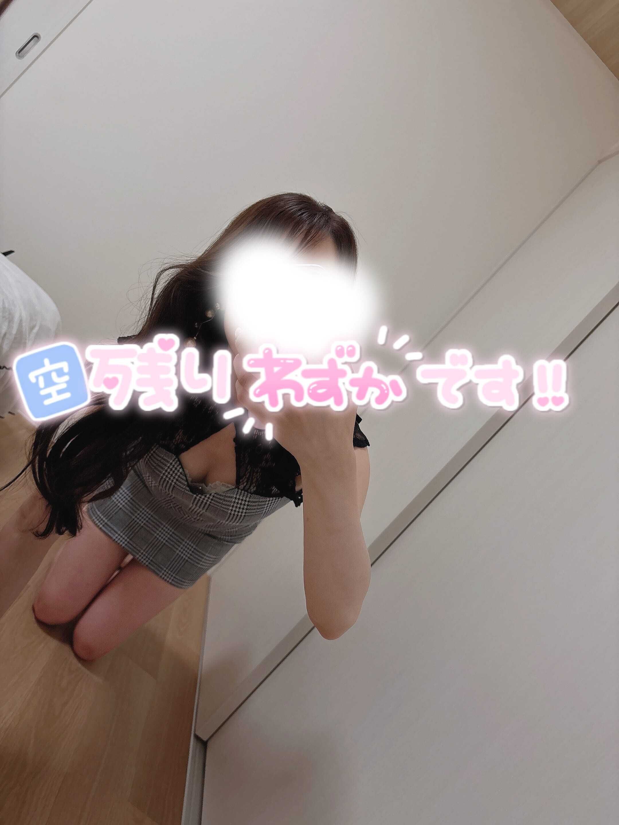 延長ーーー！