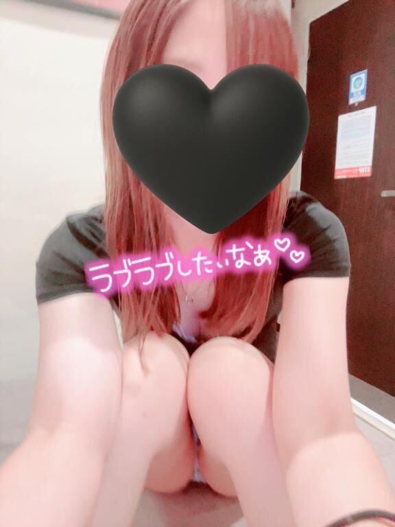 新しく&#9825;