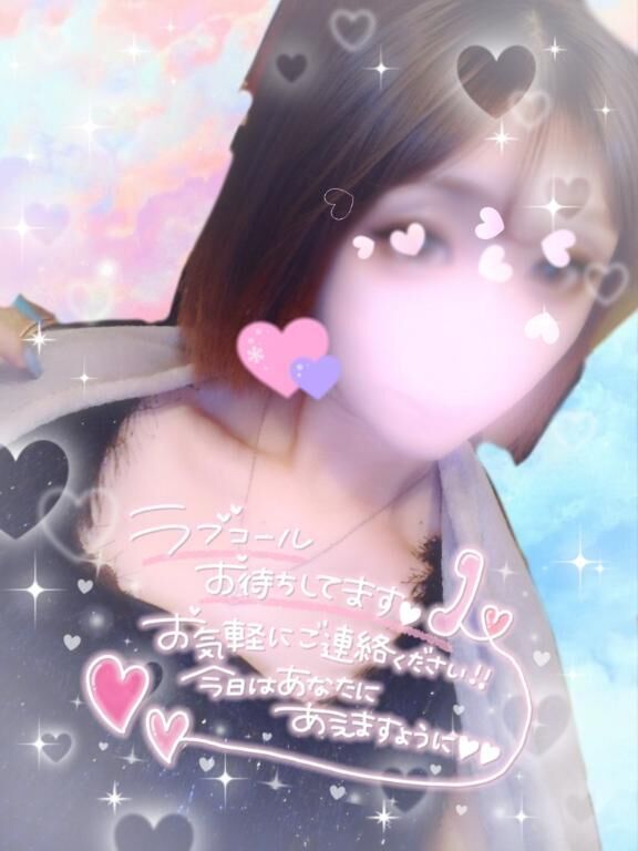 います♡