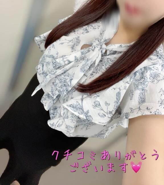 【お礼写メ日記】