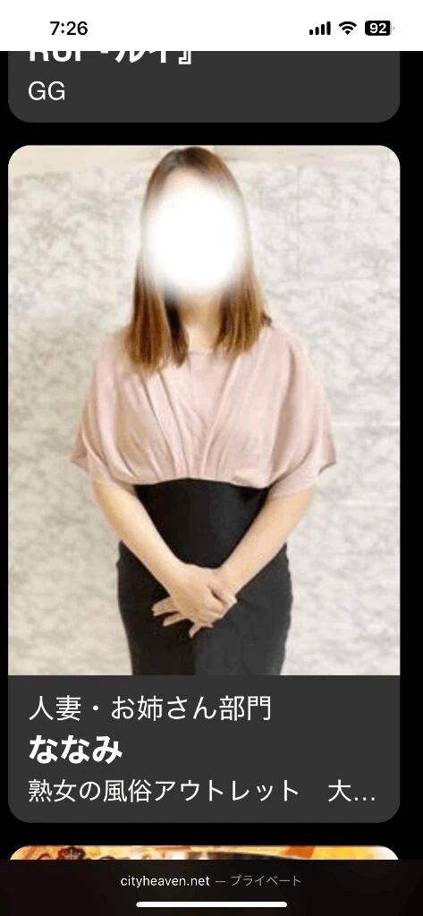 21:30のみ&#127539;&#9825;