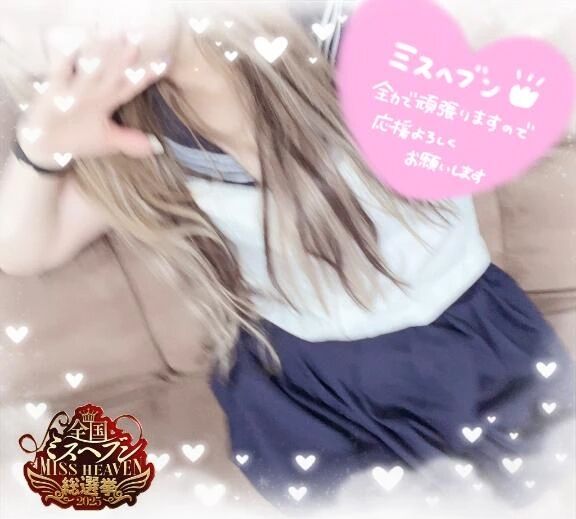 楽しみに待ってるの