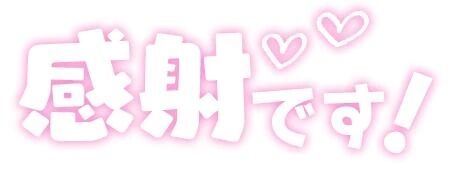 ツンツン(●´ω｀●)