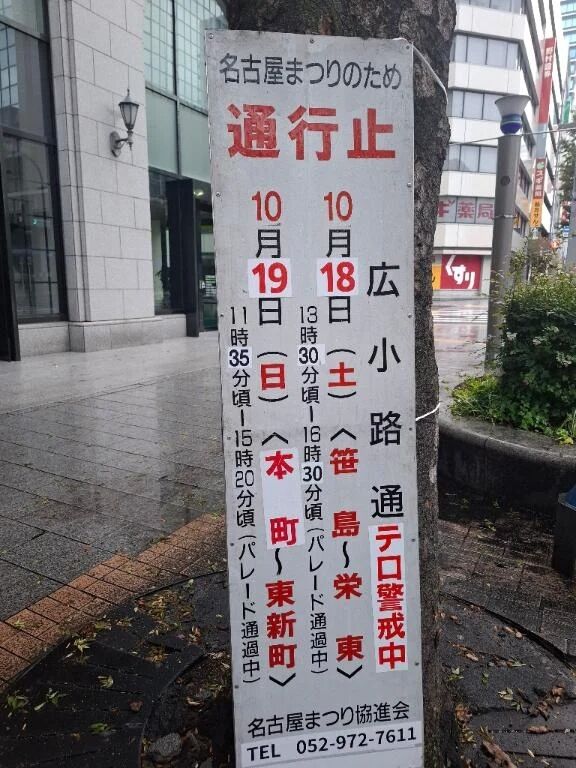 大腸検査…