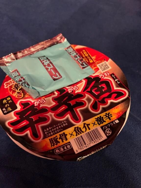 明日は