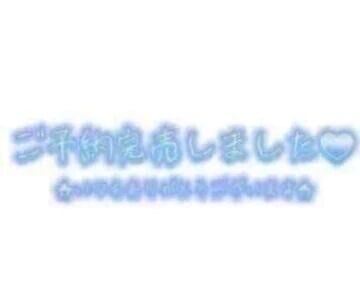ありがとう&#10084;&#65039;