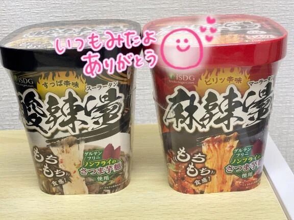 やっと見つけた&#129392;