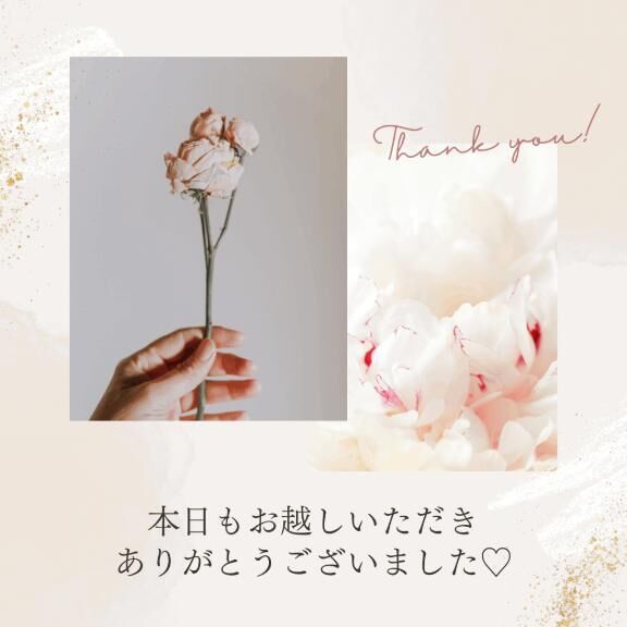 10/9お礼&#9825;&#9825;