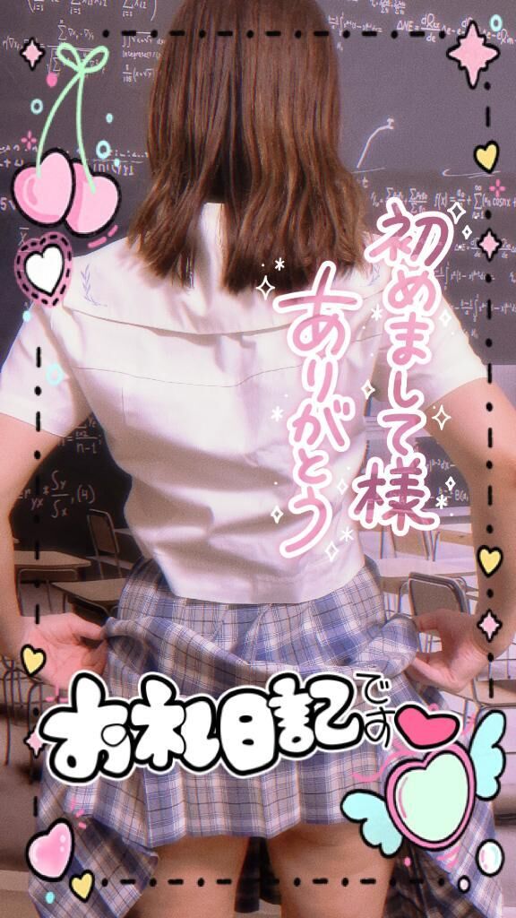 お礼&#9825;初めまして&#9825;&#9825;&#9825;&#9825;&#9825;&#9825;滋賀のお兄様&#9825;&#9825;&#9825;