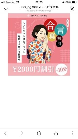 お得な告知でございます&#127808;