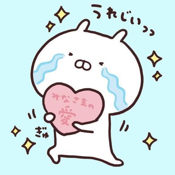 向かいます&#9825;&#9825;&#9825;&#9825;