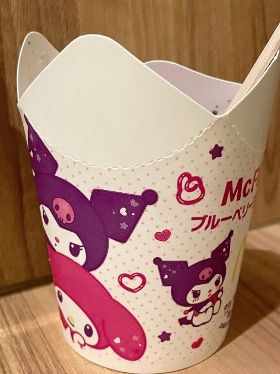 美味しい&#9825;