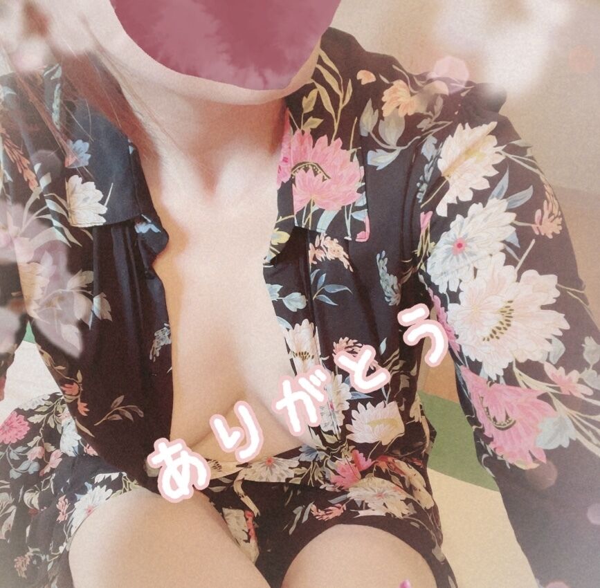 ★ありがとう★