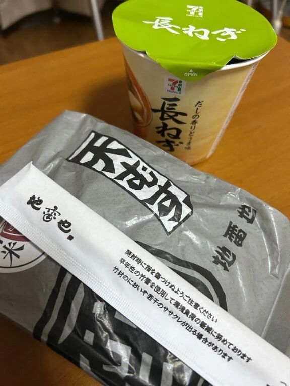 さ、最高&#x301C;っ&#128557;&#10024;&#65039;