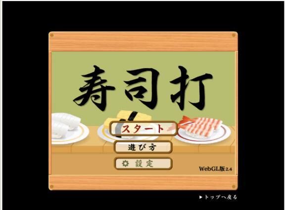 っきん。