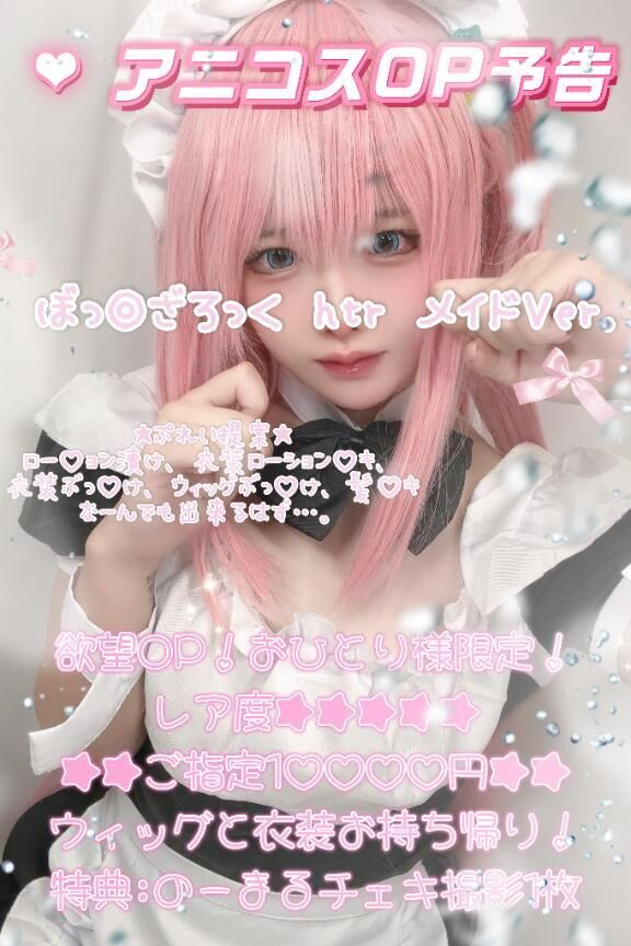 @YY_negitabete にて募集してます&#9825;&#9825;