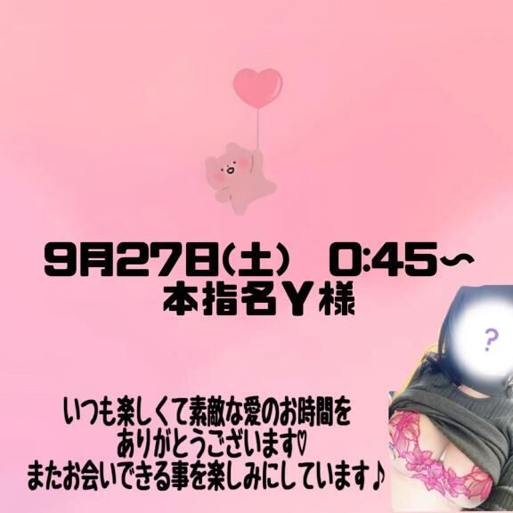 &#9825;&#9825;