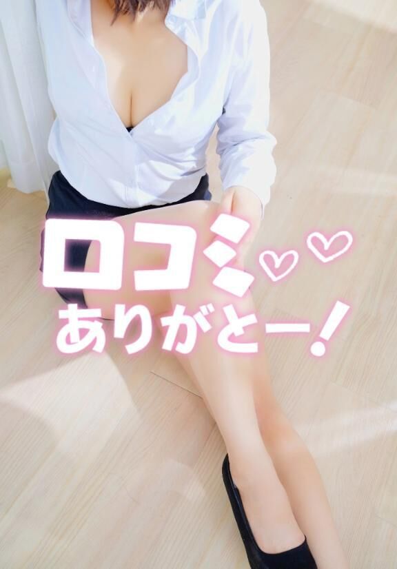 感謝です&#128140;
