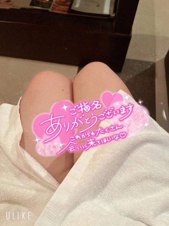 お礼