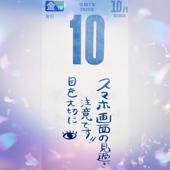 おはようございます&#10024;