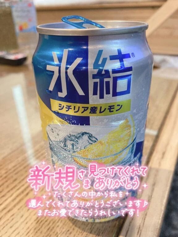 シティの変態さん