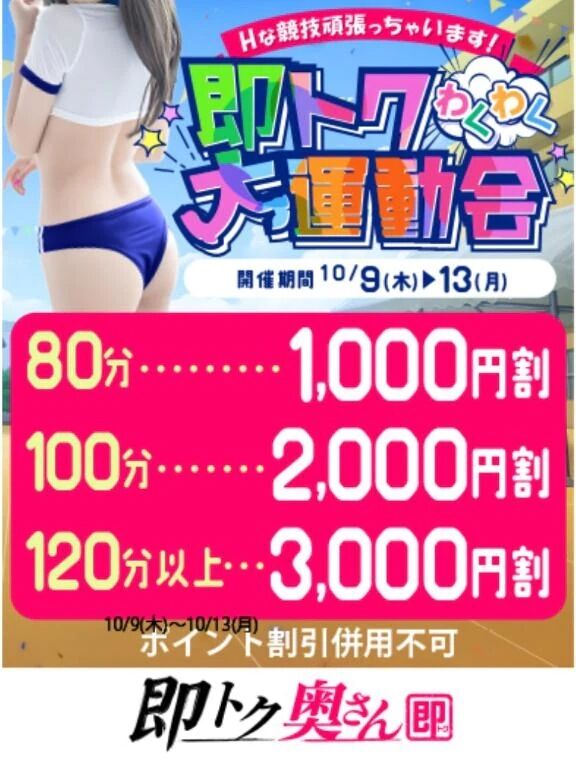 おはようございます...