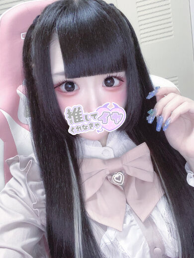 えっちしたいーーー