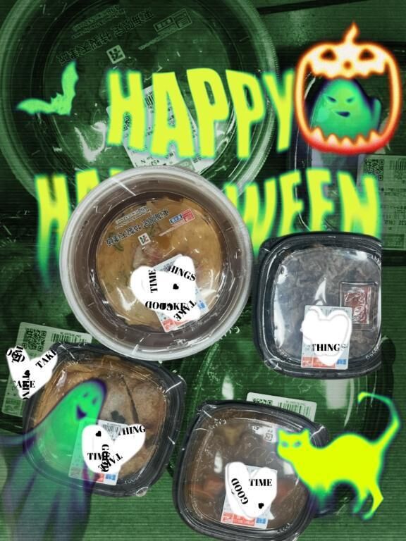 ありがとうございました