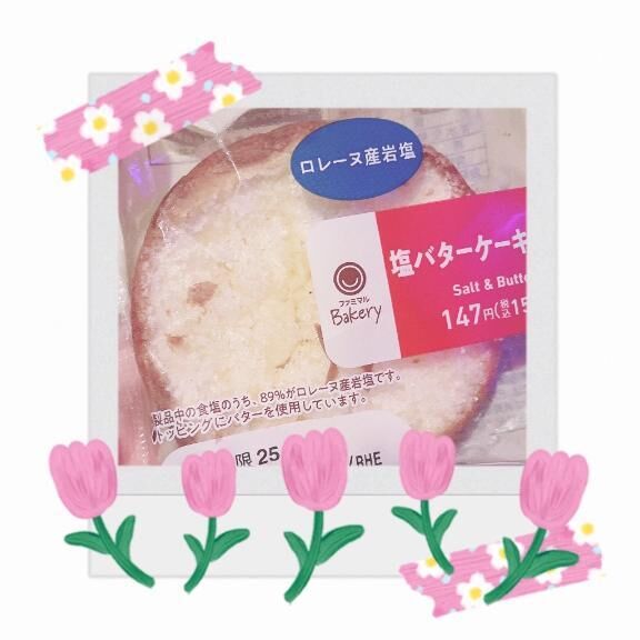 悪魔(&#8404;*`&#42163;´*)&#8405;&#8605;