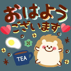 おはようございます。