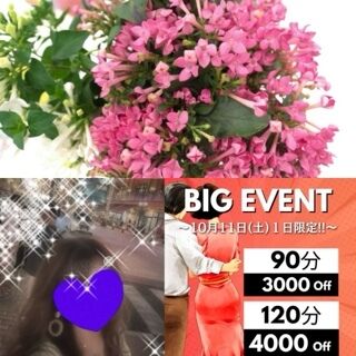 おはようございます♪