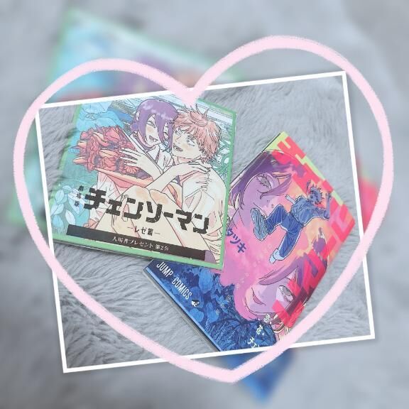 レゼ篇観た人~~&#9825;&#9825;♀&#9825;