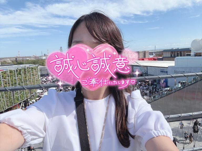 16日にご予約の皆様へ