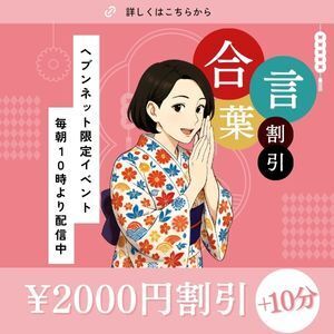 無事幸せな素晴らしい良い一日願い♪