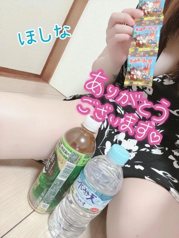 I様へ感謝の✉️ゃ㈒も㏸