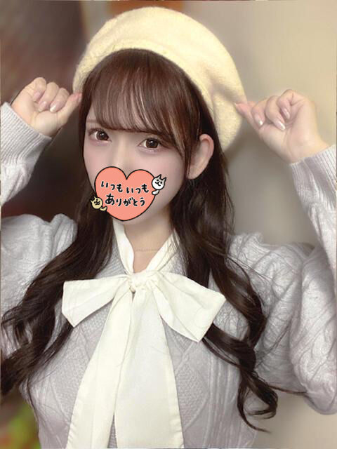 好きって言って