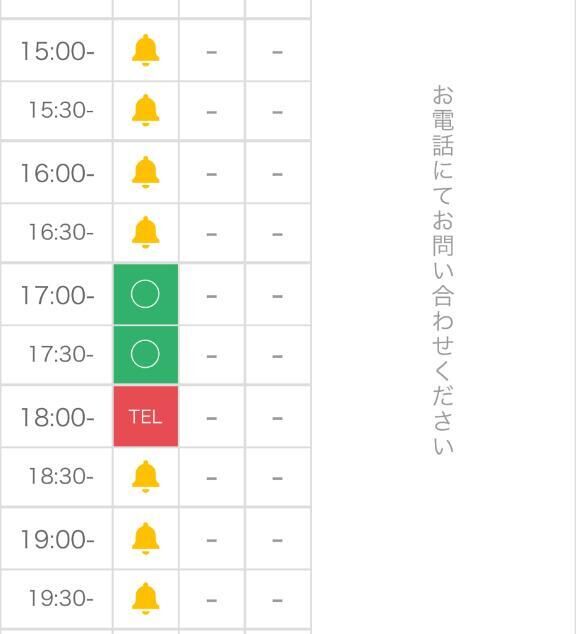 17:00-&#9825;