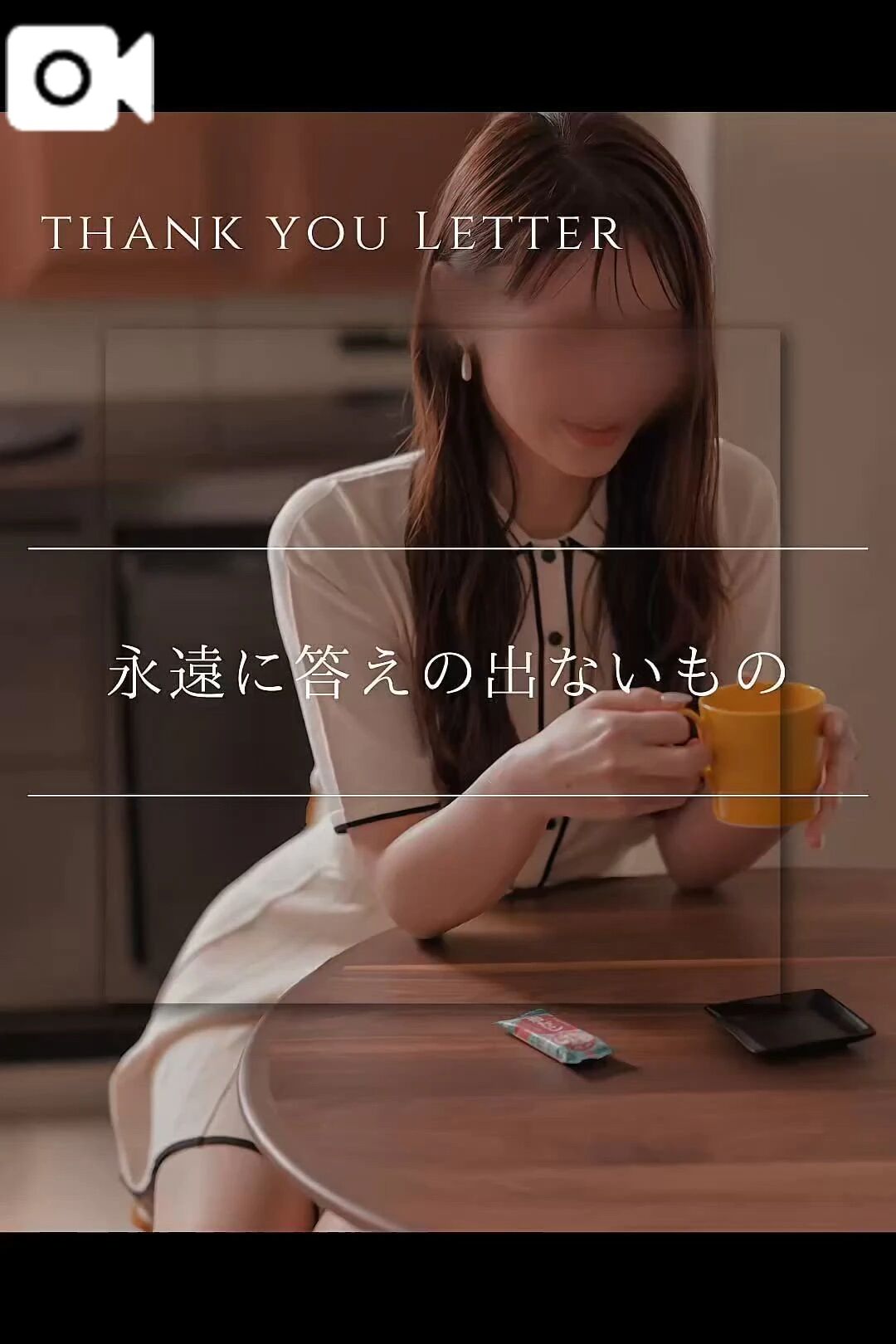 &#128140;【お礼写メ日記】nipii2121さま&#128140;