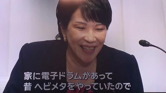 おたより