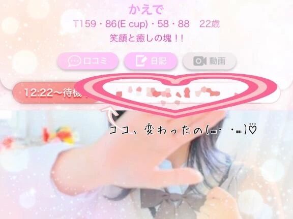 見て貰えたら嬉しいな( &#758;&circ;&#42163;&circ;&#757;)