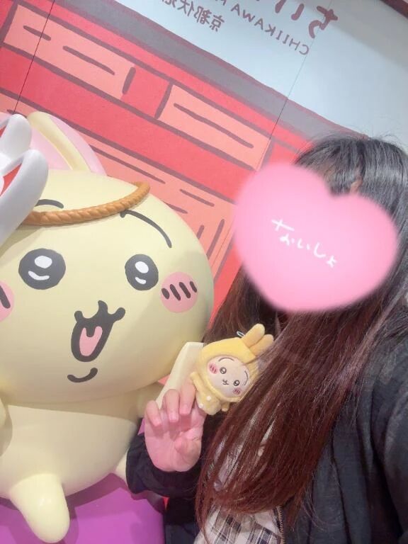 &#128037;来てしまった&#128037;