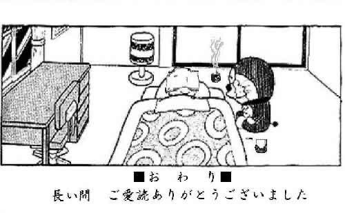 一部オプション削除になりました