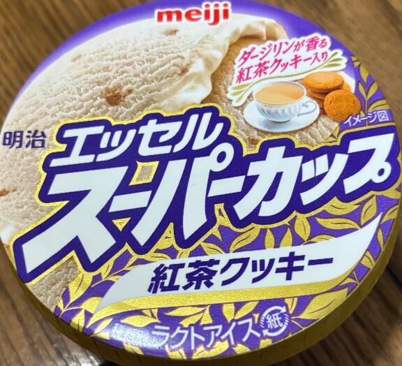 今日のおやつです