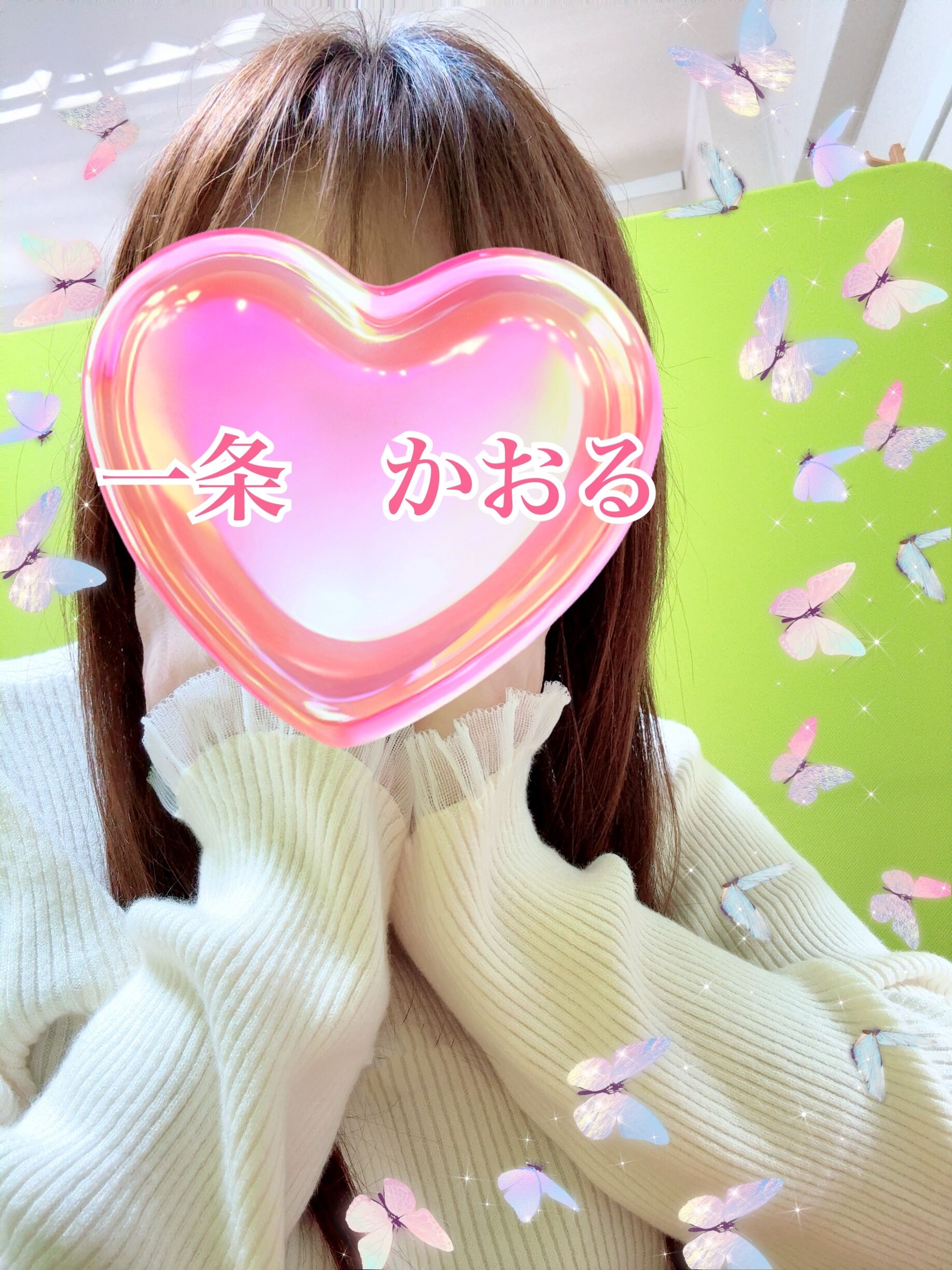 ドキドキ…&#9825;&#9825;