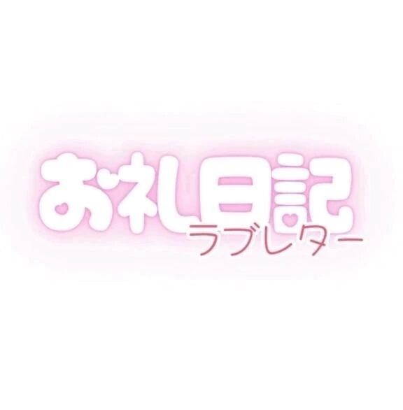 10月10日♡♡