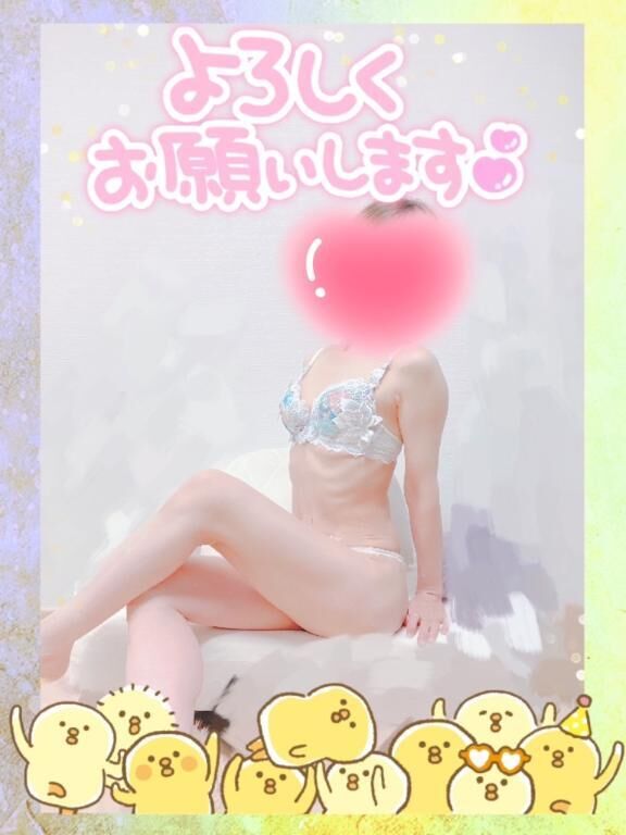 U様へ